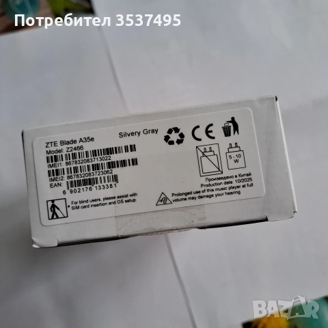 ZTE Blade A35e Смарт., снимка 2 - ZTE - 53519403