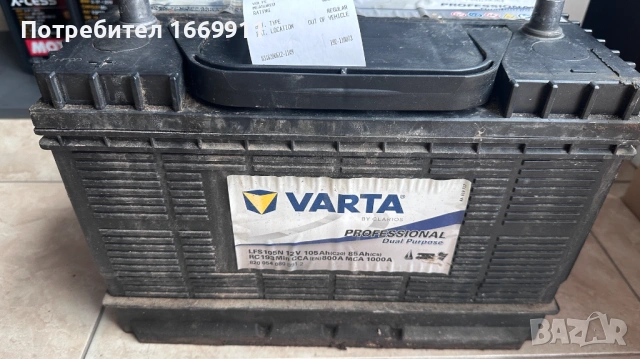 акумулатор, снимка 2 - Части - 53478087