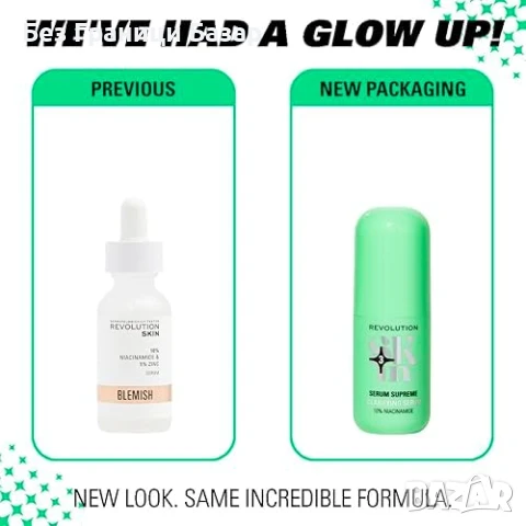 Нов Revolution Серум с 10% Ниацинамид за Пори и Акне 30мл Веган козметика, снимка 4 - Други - 51186373