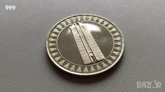 5 лева 1982 България - Възпоменателна - Знаме на мира  , снимка 4 - Нумизматика и бонистика - 46958316