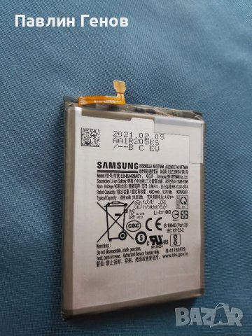 Оригинална Батерия за Samsung Galaxy A72 , Samsung A72, снимка 4 - Резервни части за телефони - 40093225