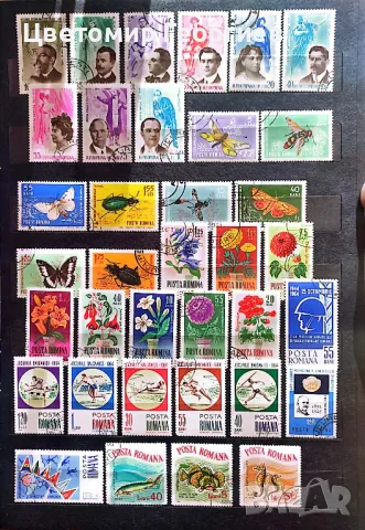 Румъния 70 бр.марки 1964 г.