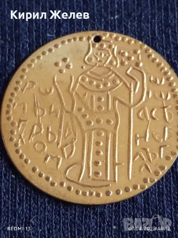 Два месингови пендара за носия, забрадка за КОЛЕКЦИЯ ДЕКОРАЦИЯ 35505, снимка 6 - Други ценни предмети - 49794536