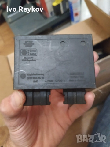 Имобилайзер за VW Lupo, Golf 1.9 D 6H0 953 257 A, 6H0953257A, 5WK4 7740