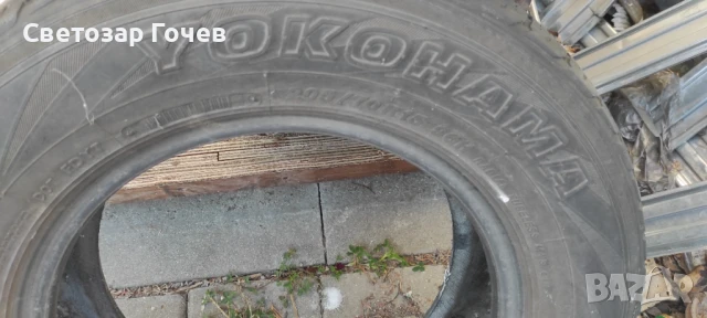 15 " Гуми 3.бр