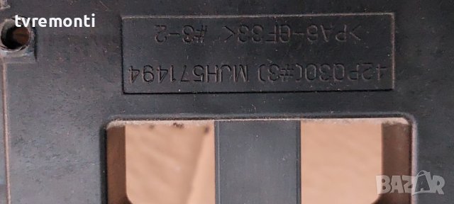 Оригинална стойка за, телевизор LG модел 42PQ1100, снимка 3 - Стойки, 3D очила, аксесоари - 42503715