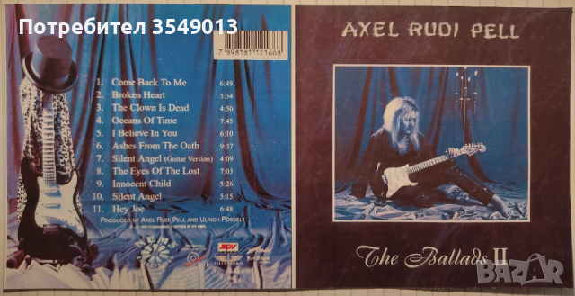 Неофициални cd / цд дискове - нови - Axel Rudi Pell - The Ballads vol.1 - vol.6, снимка 11 - CD дискове - 53295575