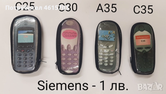 Калъф за Nokia 7610,3230,6600,3310,3510,8310,8210,6510,5110,6310,6210,3210,7260,6670,5100, R600,K750, снимка 5 - Калъфи, кейсове - 52237071