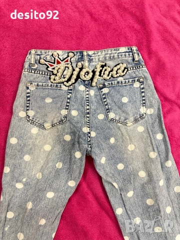 Дамски дънки Джофра Djofra