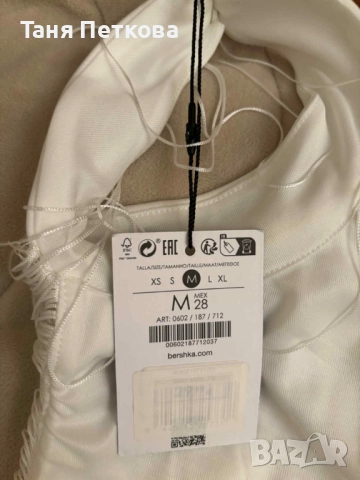 Ефектна дамска рокля с гол гръб 