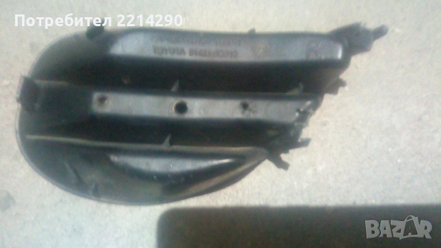Yaris десен капак в предната броня вместо халоген, снимка 2 - Части - 52234560