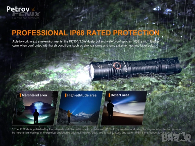 Fenix PD35 - LED 1700 Lumen / 375 m - Тактически , Военен - NATO Прожектор , Джобна лампа - GERMANY , снимка 15 - Други инструменти - 52408328