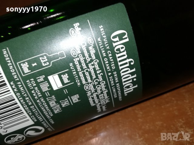 GLENFIDDICH 12 YEAR-ПРАЗНО ШИШЕ 1002221012, снимка 12 - Колекции - 35737877