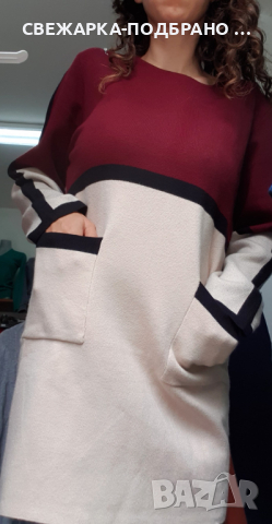 Дамски блузон, снимка 1 - Блузи с дълъг ръкав и пуловери - 44824916