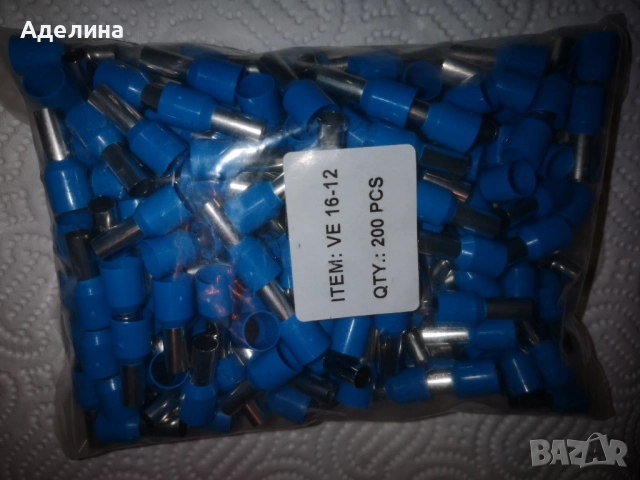 кабелни гилзи накрайници за кримпване 16ММ2 200бр., снимка 2 - Други машини и части - 52345009