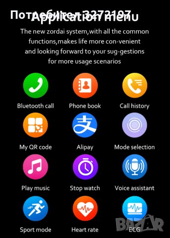 Смарт часовник Vwar 8 ULTRA MAX - нова версия софтуер 2023, снимка 15 - Смарт часовници - 41338582