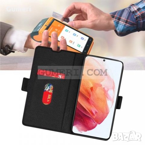 Samsung Galaxy S21 FE 5G Тефтер Стойка , снимка 8 - Калъфи, кейсове - 35920734