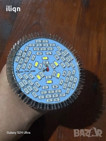 LED лампа за отглеждане на растения 50W. AC85-265V/50-60Hz. Пълен спектър, размери 80.5мм, 