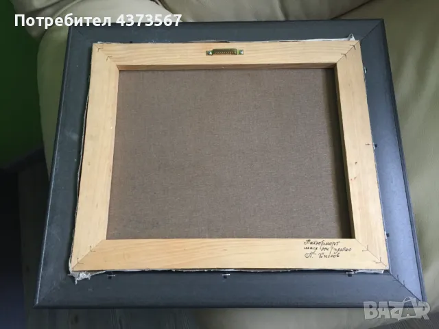 картина „Натюрморт“ , художник Петко Кисьов, техника маслени бои/платно, снимка 3 - Картини - 49299675