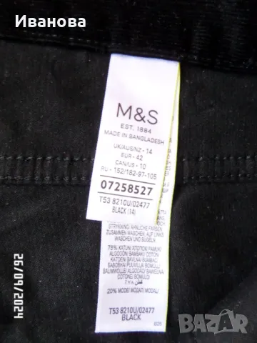  Нови черни джинси от фин рипсен плат, снимка 11 - Дънки - 47386420