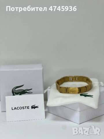 🐊 Луксозна гривна Lacoste на топ цена