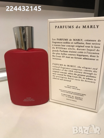 Parfums de Marly Kalan EDP 125ml Tester , снимка 2 - Унисекс парфюми - 36146850
