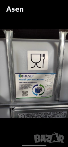 IBC бидон 1000л, IBC контейнер, бидон за вода, пластмасов бидон, бидон 1 кубик, резервоар за вода, б, снимка 5 - Други - 53157006