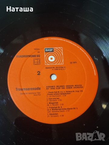 Грамофонна плоча - Arno Flor And His Orchestra – Traum Serenade, снимка 4 - Грамофонни плочи - 41958498