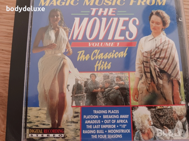 оригинални аудио дискове с компилации, снимка 13 - CD дискове - 35455343