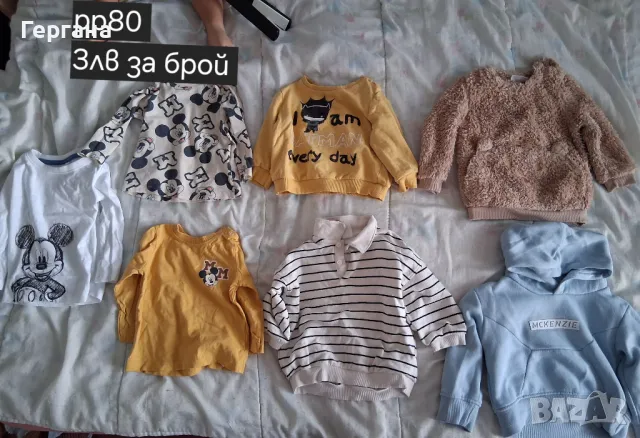 Бебешки дрешки, снимка 10 - Други - 50191496