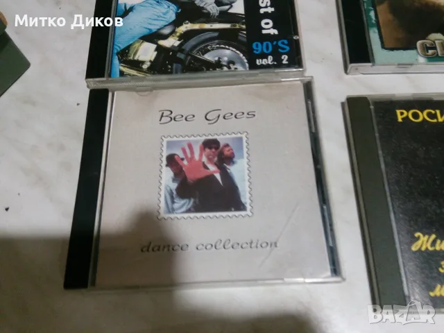 CD All time memories -the bestof 90s-Virus teckno In House -Р.Кирилова-Би Джийс-Ерик Клептън, снимка 4 - CD дискове - 55953653