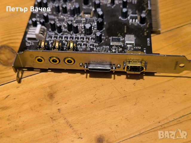 Звукови карти Creative Audigy 2/4, снимка 12 - Други - 53058158