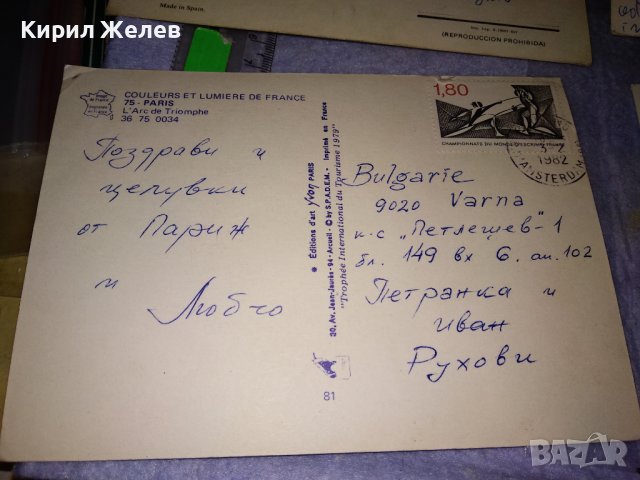 ЛОТ 4 СТАРИ ПОЩЕНСКИ КАРТИЧКИ САНТАНДЕР ПАРИЖ СОЗОПОЛ ВАРШАВА ПЪТУВАЛИ с ПОЩЕНСКИ МАРКИ 36010, снимка 10 - Филателия - 39425244