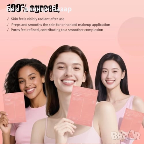 Нови 5 броя Био колагенова маска за лице — дълбока хидратация и лифтинг, снимка 8 - Козметика за лице - 51930369