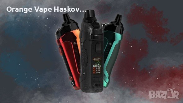 Електронна цигара – Geek Vape - B60 (Aegis Boost 2), снимка 1 - Електронни цигари - 40729947