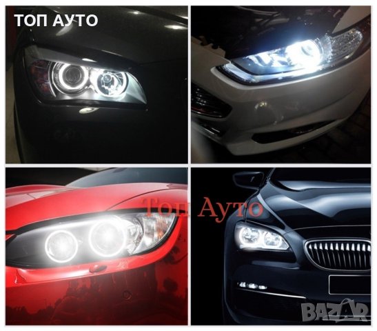 Би-лед Крушки Н7 с Лупи Къси и Дълги Светлини За Рефлекторен Фар, снимка 7 - Аксесоари и консумативи - 41226306