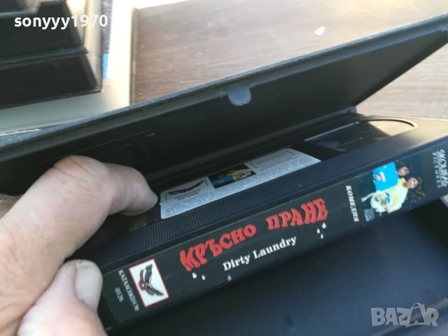 МРЪСНО ПРАНЕ-ORIGINAL VHS VIDEO TAPE 1910251655, снимка 7 - Други жанрове - 52108077