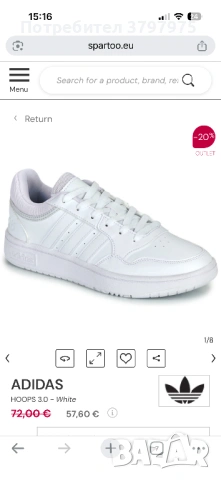 Adidas hoops 3.0, снимка 5 - Маратонки - 53837419