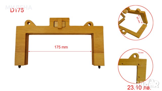 ДРЪЖКИ ЗА ЧАНТИ