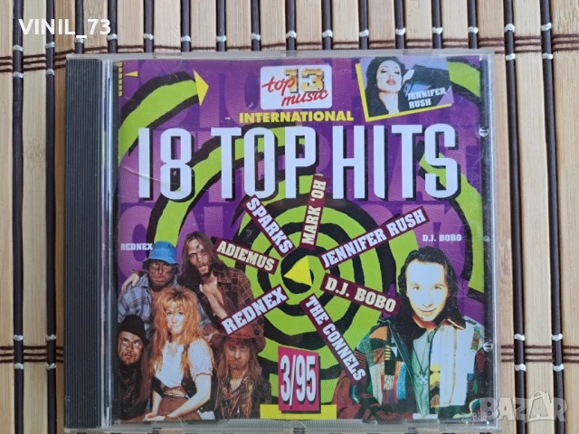 18 Top Hits International 3/95
