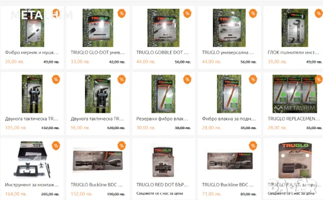 -20% TRUGLO мерни прибори ГЛОК ЗИГ тритиеви фибро оптики инстументи, снимка 7 - Бойно оръжие - 48221732