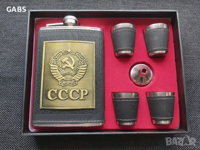 СССР подаръчен комплект ,манерка и чаши, снимка 2 - Други - 50667789