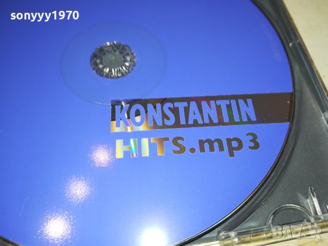 заявен-KONSTANTIN HITS MP3 ОРИГИНАЛЕН ДИСК 1102241202, снимка 10 - CD дискове - 44239244