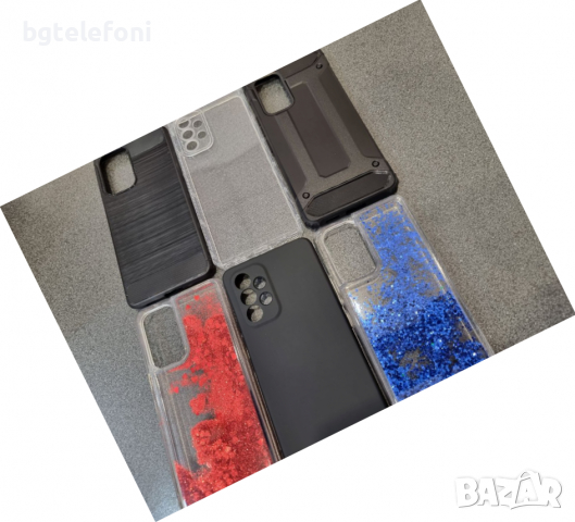 Samsung Galaxy A53 5G различни видове гърбове, снимка 5 - Калъфи, кейсове - 36313314