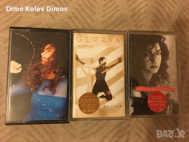 Gloria Estefan Колекция Оригинални Английски касети. Цената е за всичките 3 касети.