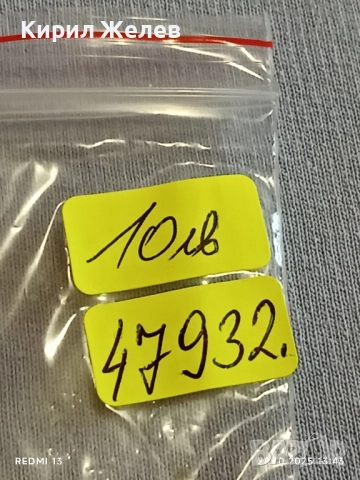 Значка ОЛИМПИЙСКИ ИГРИ МОСКВА СССР с емайл за КОЛЕКЦИОНЕРИ 47932, снимка 7 - Колекции - 52211038