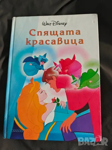 Продавам стари комикси , приказки Уолт Дисни, снимка 3 - Колекции - 55849086