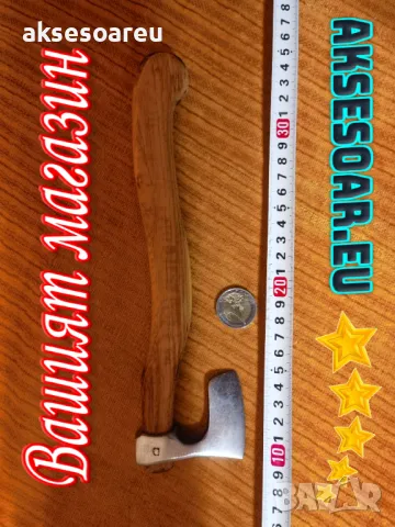 Универсална малки мини декоративна брадвичка за украса в дома и двора секира за готвене рязане месо, снимка 6 - Декорация за дома - 48799153