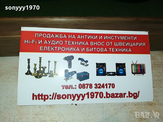 картина коне-внос германия 2208212031, снимка 10 - Антикварни и старинни предмети - 33890688