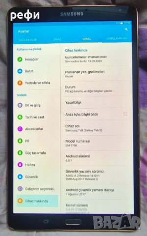Samsung TAB S, снимка 2 - Таблети - 52469080